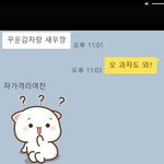 [댓글부탁해] 얘들아 너희 남친한테 말투 어케 해?