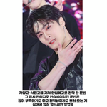 <b>문빈</b>이랑 수연 서사 진짜 설레