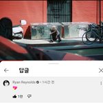 라이언 레이놀즈가 스키즈