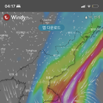 5시에 부산이랑 경남에 태풍 중심부 <b>상륙</b>