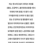 [<b>NCT드림</b>] 못자고있었는데짹보다가또눈물이