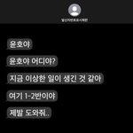 [에이티즈] 좀<b>아포</b> 에이티즈 좀비주의