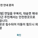 실시간 <b>포항</b>판녀..