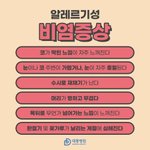 [ㅈㄱㄴ] 머리 좋은 애들아 나 좀 도와<b>주</b><b>셈</b>...