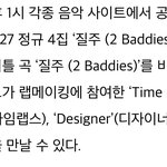 [NCT칠프] 헐 <b>타임</b>랩스 툥 맠 참여했대ㅇㅇ