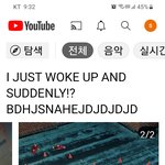 [스키즈] 이것도 무슨 <b>의미</b>가 있을까?