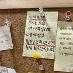 <b>스카</b>에서 웃긴거 봄ㅋㅋ