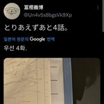 헌터헌터 작가 토가시 요시히로 근황