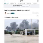 [방탈죄송] 아이고 어떡해... <b>태풍</b>피해 심하네요