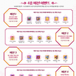 오늘부터 시작되는 <b>미션</b>!