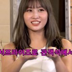 팬싸에서 입구컷 당한 트와이스 모모ㅋㅋㅋㅋㅋㅋㅋㅋㅋㅋㅋㅋ