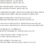 [모두드루와] 랩<b>몬스터</b>의 화려한 표절경력