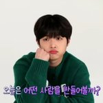 [모두드루와] 송형준이랑 손<b>동표</b> 같은 옷