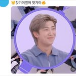 [방탄소년단] 핫가이였어 핫가이