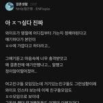 결혼 후 <b>성향</b> 드러내기
