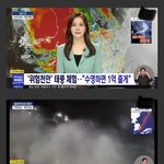 결국 아침 뉴스에 나온 마린시티 유튜버 + 또 다른 유튜버와 <b>BJ</b>