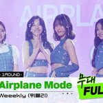 리슨업 에서 프로듀서 이대휘