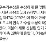 아이들 연말에 대상 좀 줘야할듯