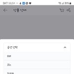 [댓글부탁해] 방탄은 정국이 인기 젤 많은 듯
