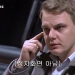 니네도 <b>이</b> 사람 존<b>잘</b>임?