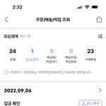 나 <b>져지</b> 사떠