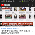 <b>감빵</b> 파괴자 뉴스 나오네