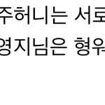 [댓글부탁해] 이게 <b>뭔</b> <b>말</b>이야