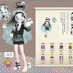 <b>시오</b>넬하구 잘어울린당....