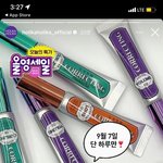 홀리카홀리카 마스카라 좋당