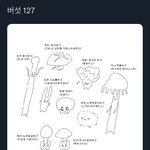 [NCT칠프] <b>버섯</b> 127 쥰나 귀요움