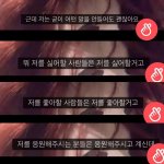 지수 내가 생각한 <b>이미지</b>랑 다른 듯