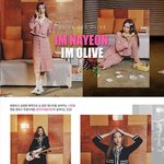 [모두드루와] 하루에 새광고 두개나 뜬 나연