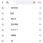 <b>한림</b> ㅌㄹㅁㅅ ㅎㅇㅎ