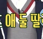 [댓글부탁해] 걸으러 <b>나가</b> 말아