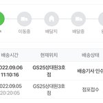 [댓글부탁해] <b>반택</b> 잘 아는 애들 ㅠㅠ