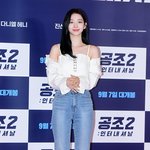 공조2 시<b>사회</b> 현장 에스파 카리나 왔다