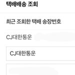 [TXT] 다들 일본 앨범 왔어..?