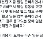 얘들아 나 세븐틴 자랑 좀 할게