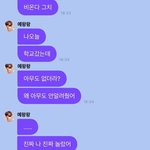 [모두드루와] 이펙스 예왕이랑 <b>아민</b>이 ㅋㅋㅋ