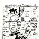 오란고교 다 봤는데