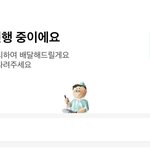 <b>야식</b> 시켯가 !!!