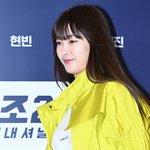 공조2 시사회 <b>고원희</b>