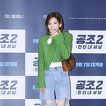 태연 공조2 시<b>사회</b> 뜸 ㅋ