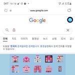 카톡 프사에 이모티콘과 <b>디데이</b>가 있으면 100% 연애중이 맞나요...