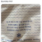 [19] 우리집만 씻을때 문열고들어오냐
