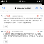얫날에 나 <b>성욕</b>