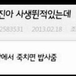아니 코로나 신속항원 <b>음성</b>;;;