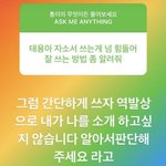 학교에서 시간 빨리가는 <b>꿀팁</b> 없나