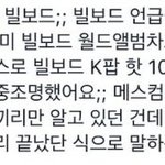 [군<b>머</b>] 아 이거 ㅈㄴ 웃기네ㅋㅋㅋㅋㅋㅋㅋ