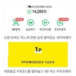 아 이거 개웃<b>기네</b>